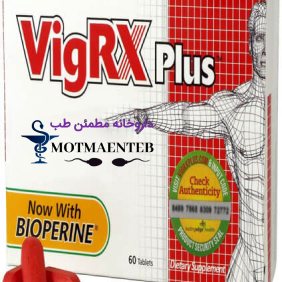 قرص ویگرکس پلاس