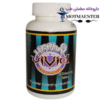 مکس من ویوید